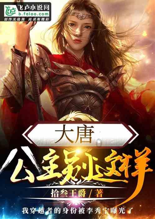 发现冷知识的乐园——